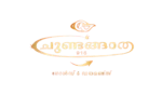 Logo_chundangathra_gold_-removebg-preview